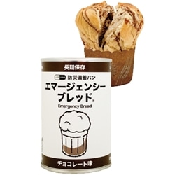 7年ｴﾏｰｼﾞｪﾝｼｰﾌﾞﾚｯﾄﾞ　ﾁｮｺﾚｰﾄ　※