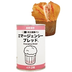 7年ｴﾏｰｼﾞｪﾝｼｰﾌﾞﾚｯﾄﾞ　ｲﾁｺﾞ　※