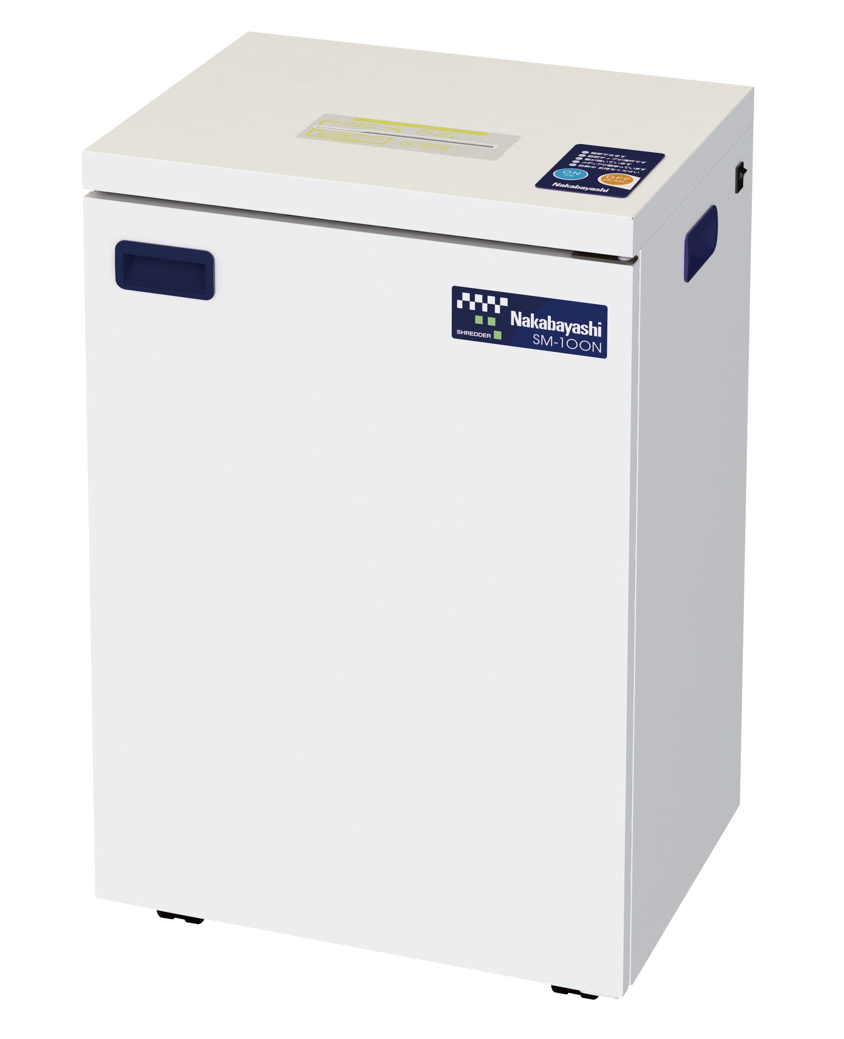 オフィスシュレッダ　SM-100N