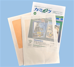 紙ファイル窓付き