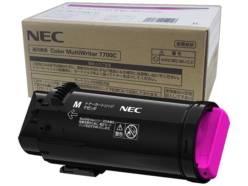 大容量トナーカートリッジ(マゼンタ)