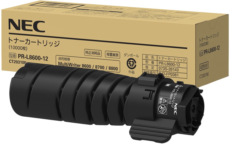 トナーカートリッジ（10K）