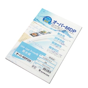 ｵｰﾊﾟｰ MDP220 A3 50枚