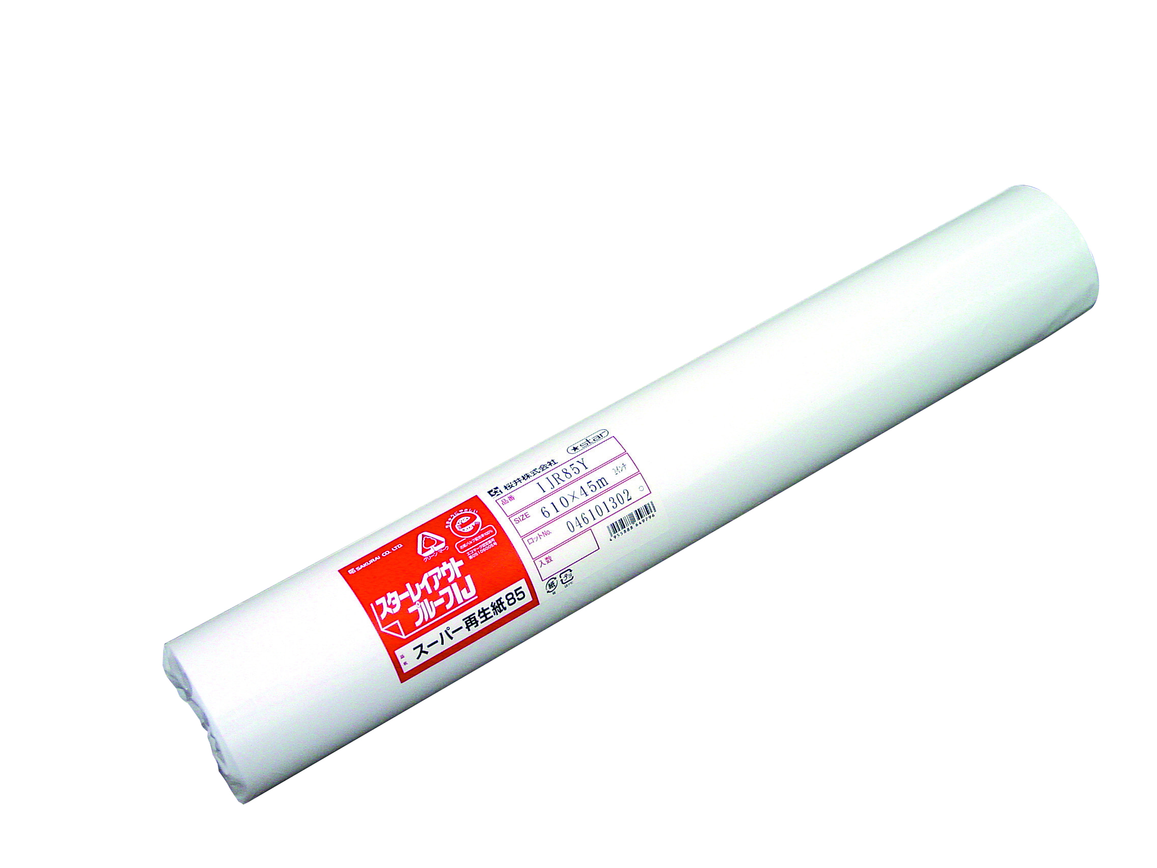 ｽｰﾊﾟｰ再生紙85　610ｍｍ×45ｍ　2ｲﾝﾁ　2本入り