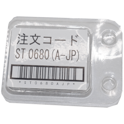 済スタンプ（Ｆ３９０３７０ＮＶ６９０６８０）