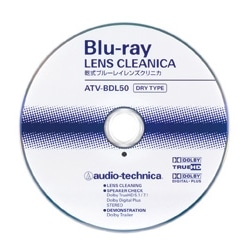 乾式ブルーレイレンズクリニカ