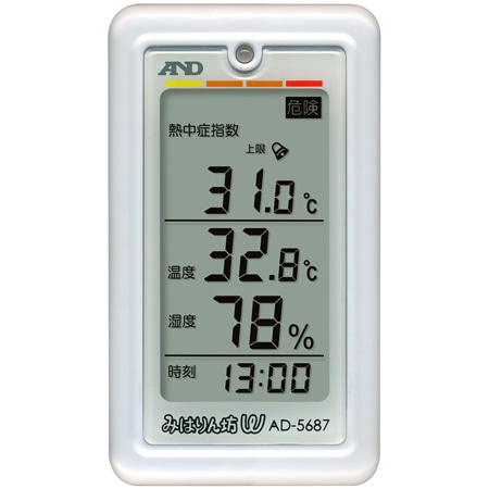 くらし環境温湿度計 みはりん坊W