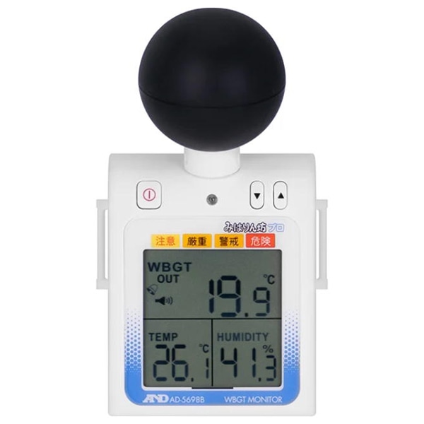 黒球付き熱中症指数計 / 熱中症指数モニター