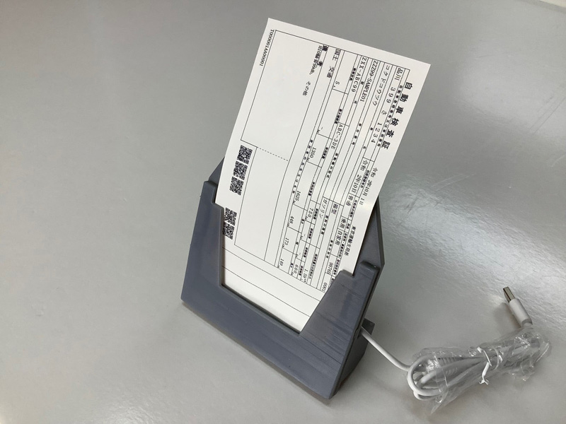 電子車検証対応NFCリーダライタ専用スタンド