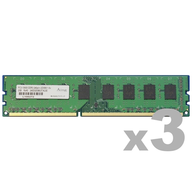 DDR3-1333 240pin UDIMM 4GB×3枚