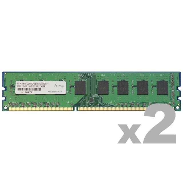 DDR3-1333 240pin UDIMM 4GB×2枚
