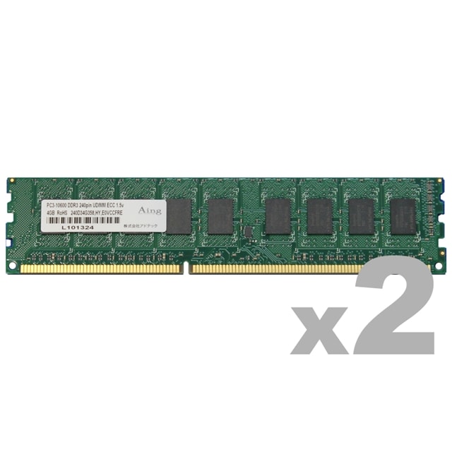 DDR3-1333 240pin UDIMM ECC 4GB×2枚