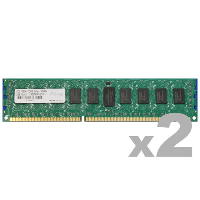 DDR3-1333 240pin RDIMM 8GB×2枚 デュアルランク
