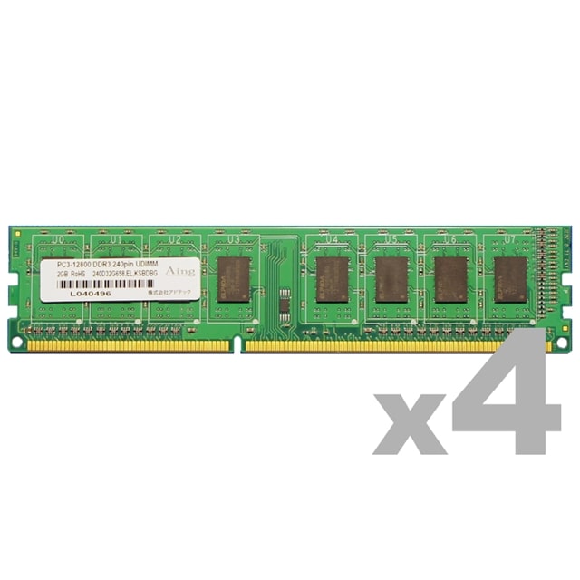 DDR3-1600 240pin UDIMM 2GB×4枚 省電力