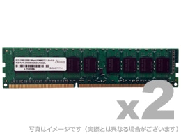 DDR3-1600 240pin UDIMM ECC 4GB×2枚 省電力