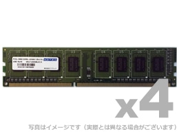 DDR3L-1600 240pin UDIMM 8GB×4枚 低電圧