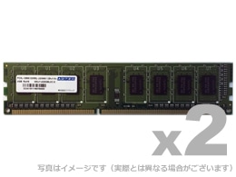 DDR3L-1600 240pin UDIMM 4GB×2枚 低電圧/省電力