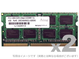 DDR3-1600 204pin SO-DIMM 8GB×2枚