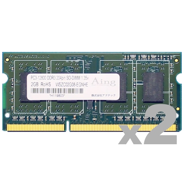 DDR3L-1600 204pin SO-DIMM 8GB×2枚 低電圧