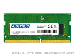 DDR4-2666 260pin SO-DIMM 8GB 省電力