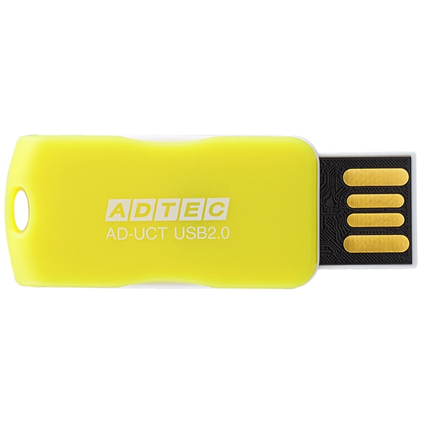 USB2.0 回転式フラッシュメモリ 8GB AD-UCT イエロー