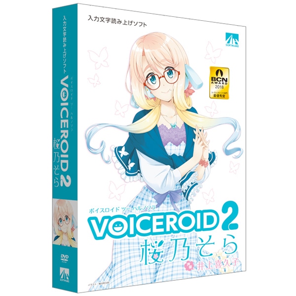 VOICEROID2 桜乃そら