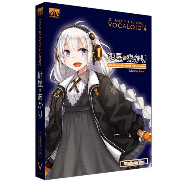 VOCALOID4 紲星あかり