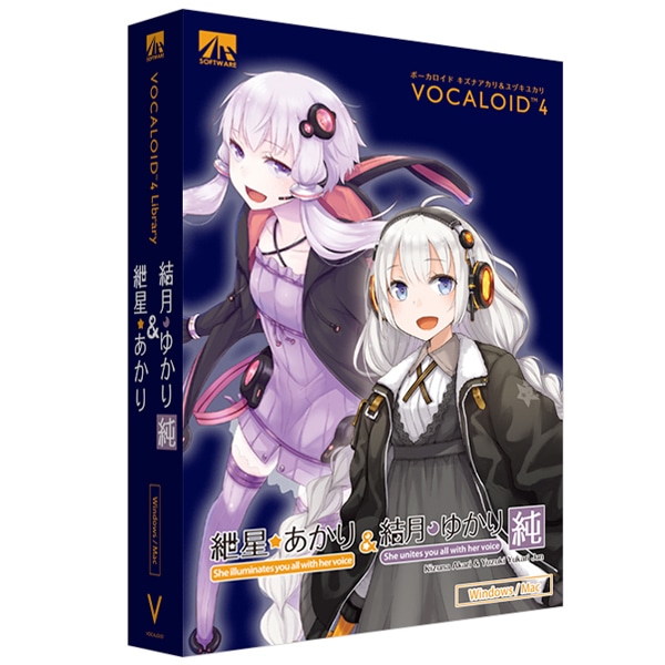 VOCALOID4 紲星あかり＆結月ゆかり 純