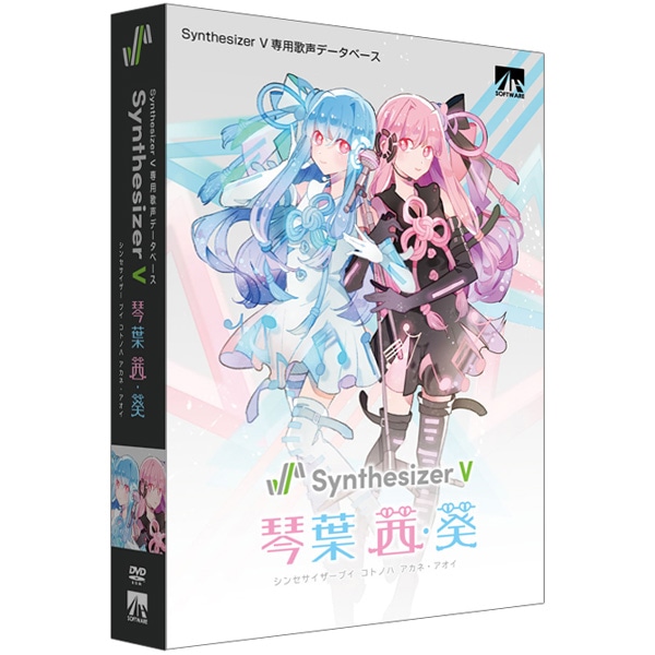 Synthesizer V 琴葉 茜・葵