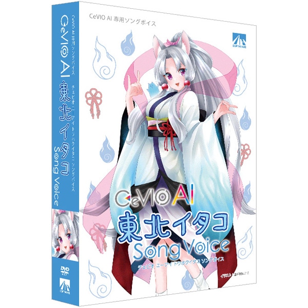 CeVIO AI 東北イタコ ソングボイス