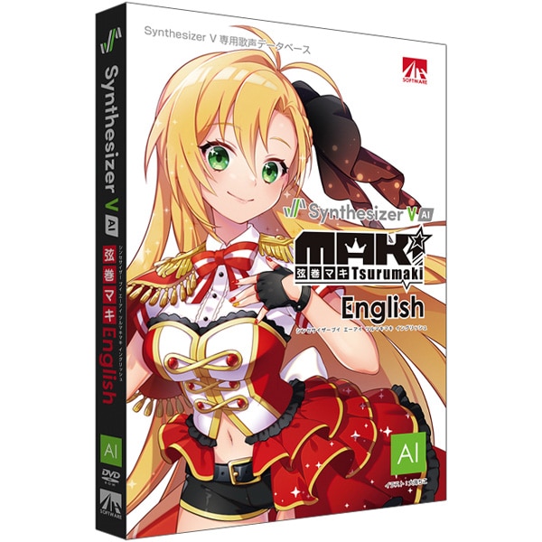 Synthesizer V AI 弦巻マキ English