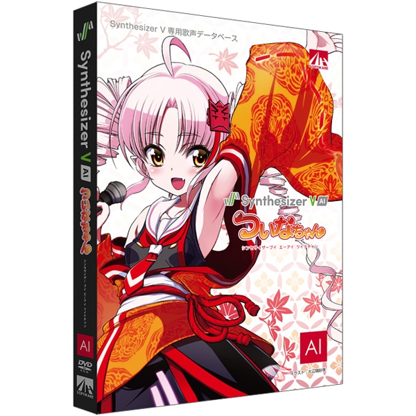 Synthesizer V AI ついなちゃん