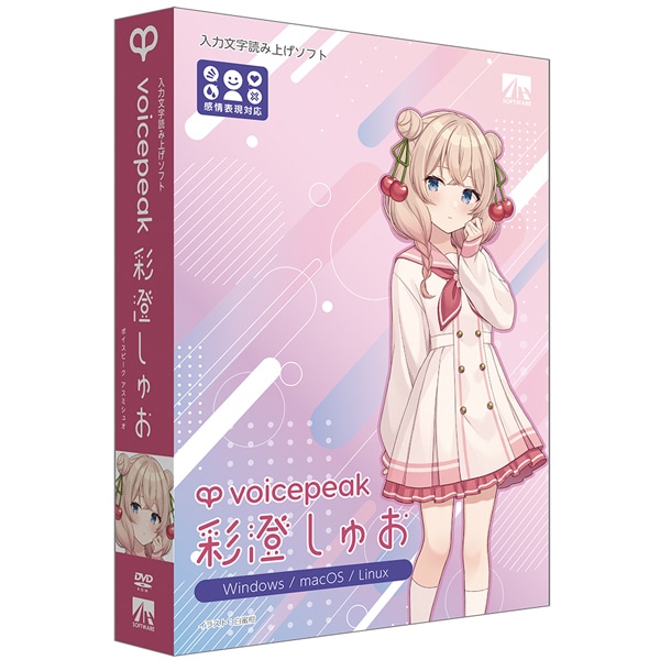 VOICEPEAK 彩澄しゅお