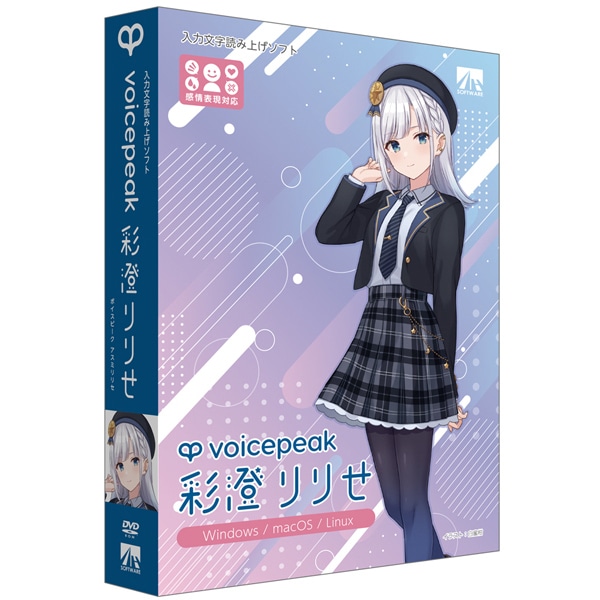 VOICEPEAK 彩澄りりせ