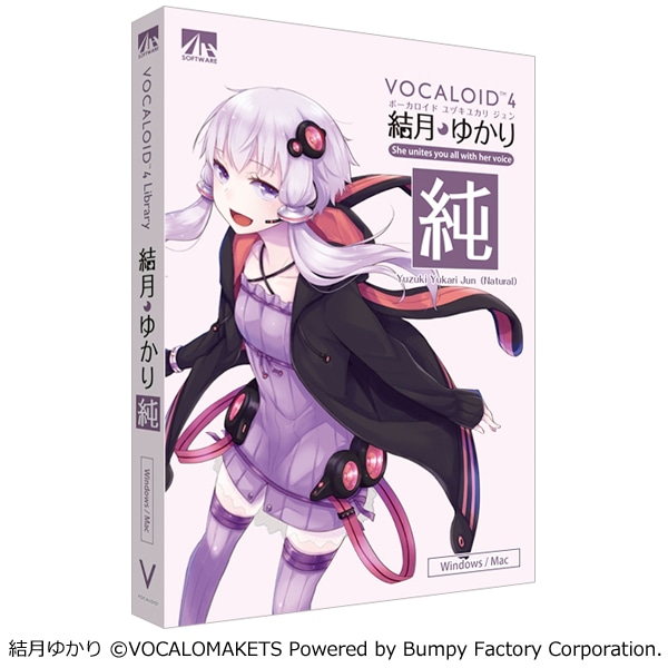 VOCALOID4 結月ゆかり 純