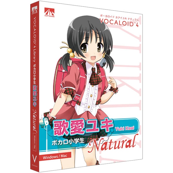 VOCALOID4 歌愛ユキ ナチュラル