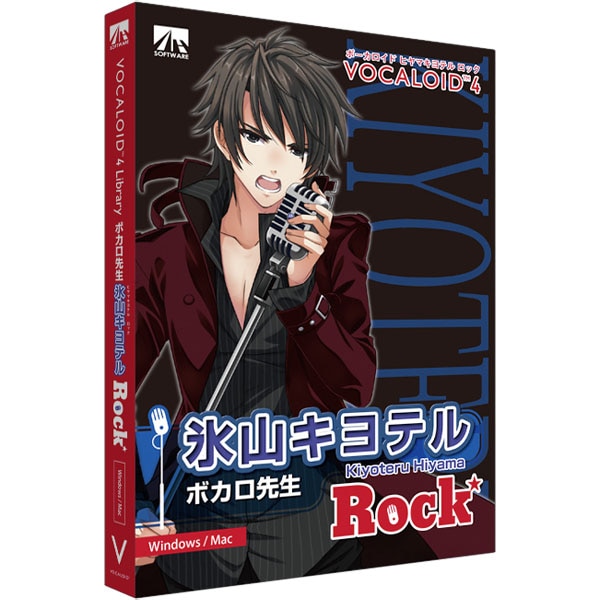 VOCALOID4 氷山キヨテル ロック