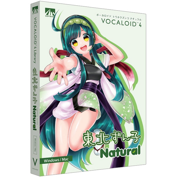 VOCALOID4 東北ずん子 ナチュラル