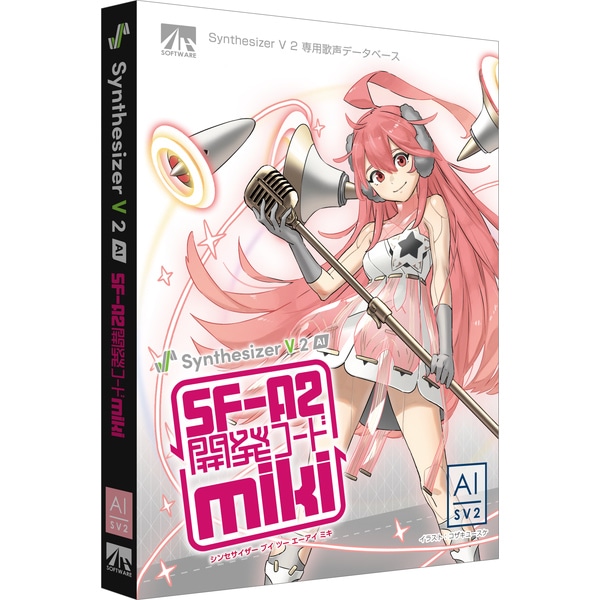 Synthesizer V 2 AI miki