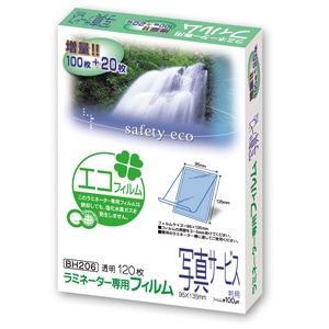ラミネートフィルム 100μm 特120枚 写真サービス