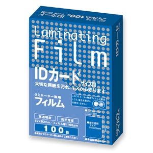 ラミネートフィルム 100μm 特100枚 IDカード