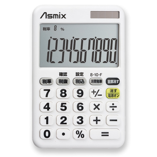 消費税電卓 デカ文字 ホワイト