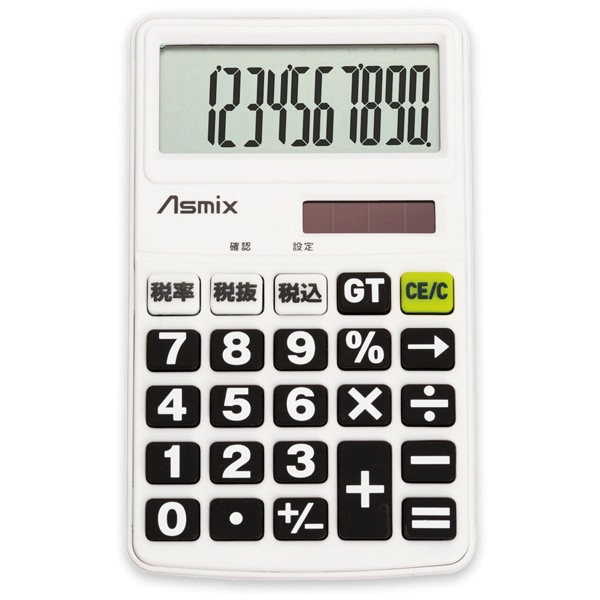 ビジネス電卓 ポケット フラットタイプ ホワイト