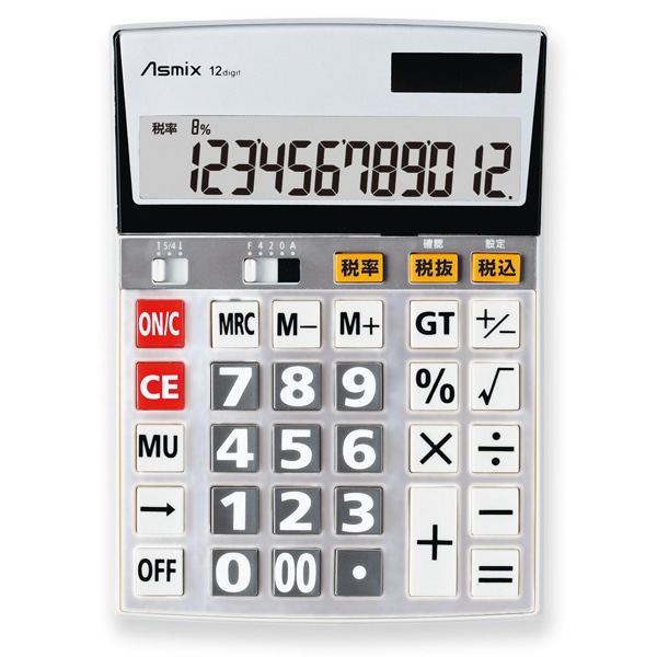 ビジネス電卓 LL