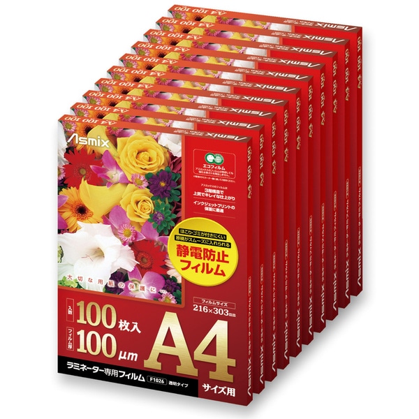 ラミネートフィルム A4サイズ 100μ 100枚×10箱入りで合計1000枚 まとめ買いがお得な安価モデル サイズは303×216mm 静電防止対応 3層構造で仕上りキレイ