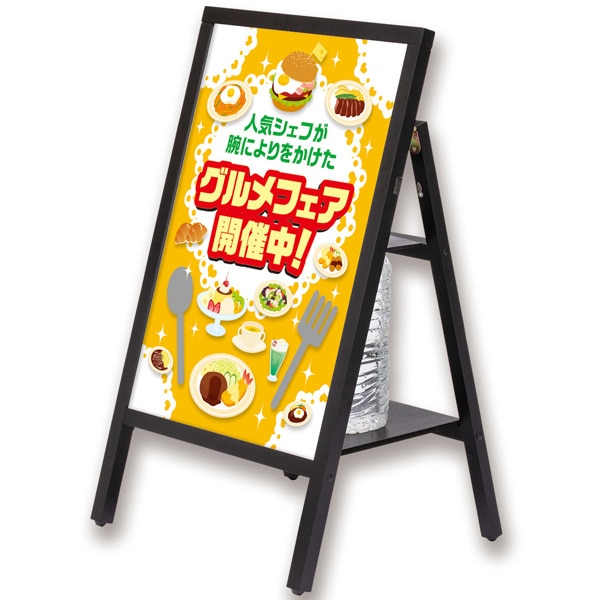 転倒防止ポスタースタンド A2 パネル低反射 5mm厚まで対応 転倒防止用ペットボトル3本設置可 折り畳み可