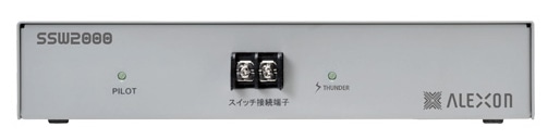 耐雷サージ付電源起動制御装置 SSW2000