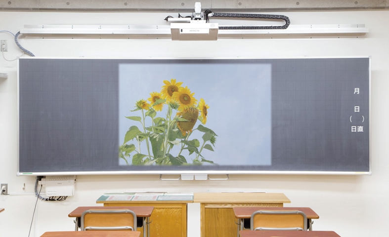 板書・映写一体型電子黒板 AOI-SPCMシリーズ プロジェクター壁面スライドタイプ