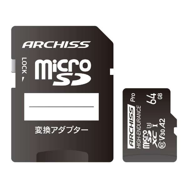 高耐久 microSDXC Card 64GB UHS-1 U3 Class10 V30 SD変換アダプター付属 紙パッケージ