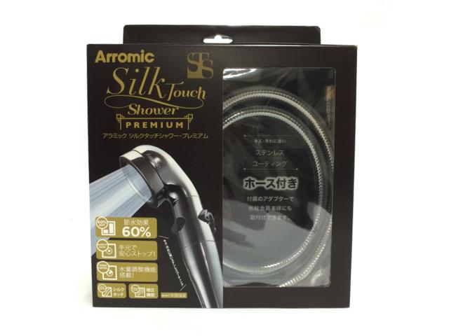 シルクタッチシャワー・プレミアムホースセット
